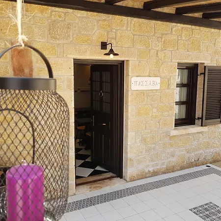 Semesterbostad Polismata - Private Residences *